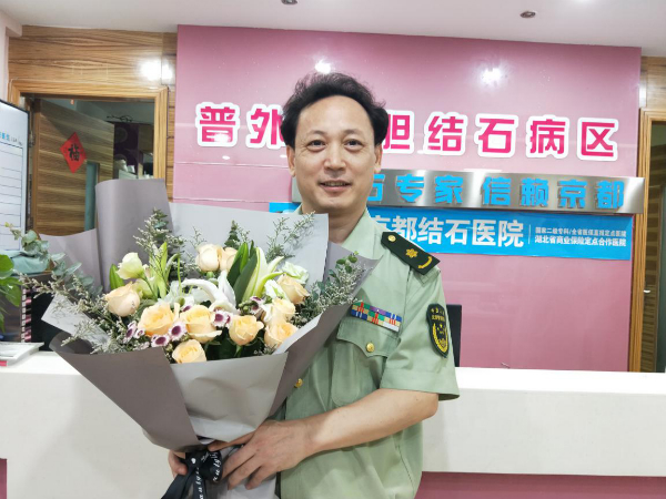 武漢京都結(jié)石醫(yī)院8月大事記