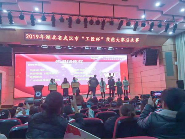 武漢真愛婦產(chǎn)醫(yī)院喜獲2019年湖北省母嬰職業(yè)技能競(jìng)賽多項(xiàng)榮譽(yù)