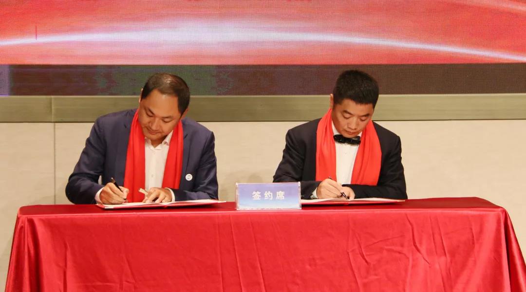 誠嘉集團(tuán)2019年會盛典圓滿落幕