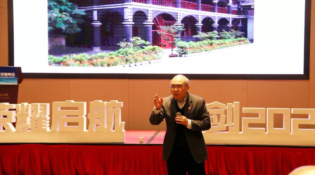 誠嘉集團(tuán)2019年會盛典圓滿落幕