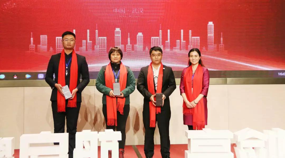 誠嘉集團(tuán)2019年會盛典圓滿落幕