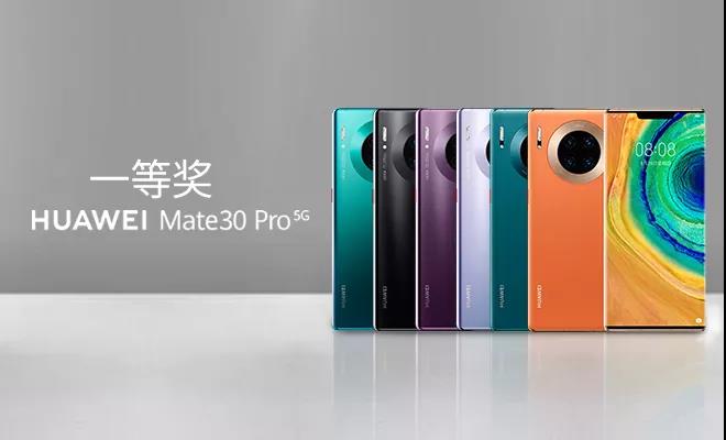 誠嘉集團(tuán)2019年會盛典圓滿落幕