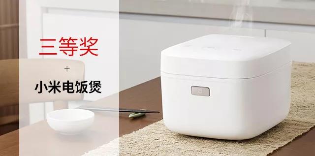 誠嘉集團(tuán)2019年會盛典圓滿落幕