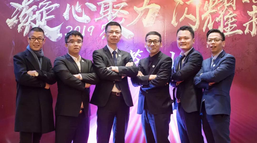 誠嘉集團(tuán)2019年會盛典圓滿落幕