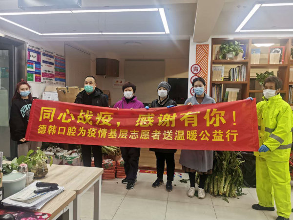 同心戰(zhàn)疫，感謝有你