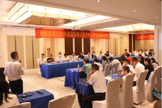 乘風(fēng)破浪 執(zhí)行嘉績