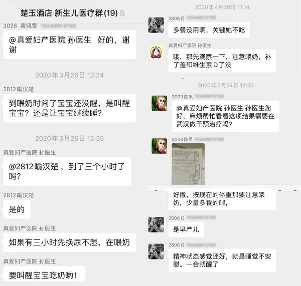 媽媽“雙線”戰(zhàn)疫，女兒報(bào)考醫(yī)學(xué)專業(yè)被錄取