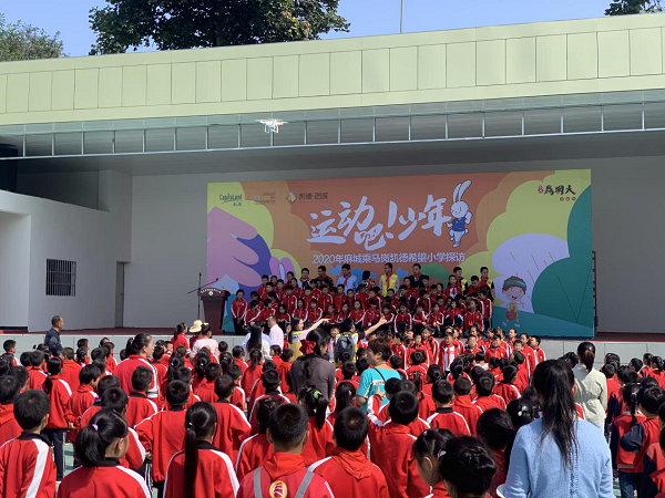 助力公益，奉獻愛心|德韓口腔走進麻城乘馬崗凱德希望小學(xué)