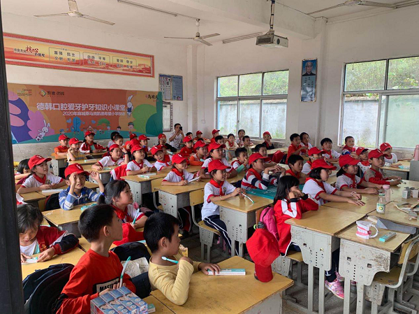 助力公益，奉獻愛心|德韓口腔走進麻城乘馬崗凱德希望小學(xué)
