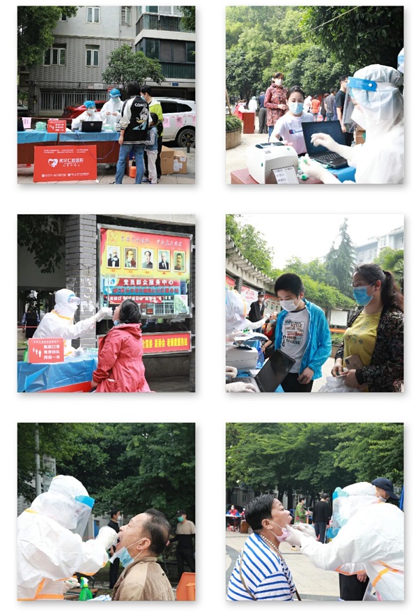 武漢仁愛(ài)醫(yī)院響應(yīng)號(hào)召，助力全民核酸檢測(cè)