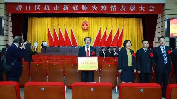 武漢仁愛醫(yī)院2020年新冠肺炎抗疫白衣天使紀(jì)念章頒獎大會