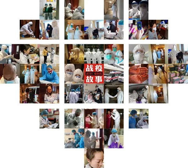 武漢仁愛醫(yī)院2020年新冠肺炎抗疫白衣天使紀(jì)念章頒獎大會