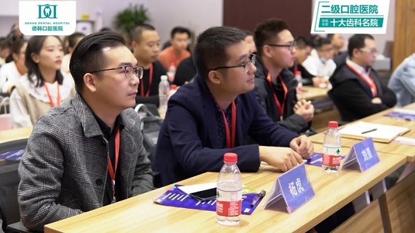 “智齒研究第一人”魯大鵬到貴陽德韓口腔開展學(xué)術(shù)交流會(huì)