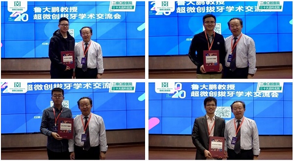 “智齒研究第一人”魯大鵬到貴陽德韓口腔開展學(xué)術(shù)交流會(huì)