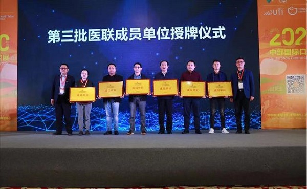 武漢仁愛醫(yī)院獲中南地區(qū)口腔?？漆t(yī)聯(lián)體單位稱號