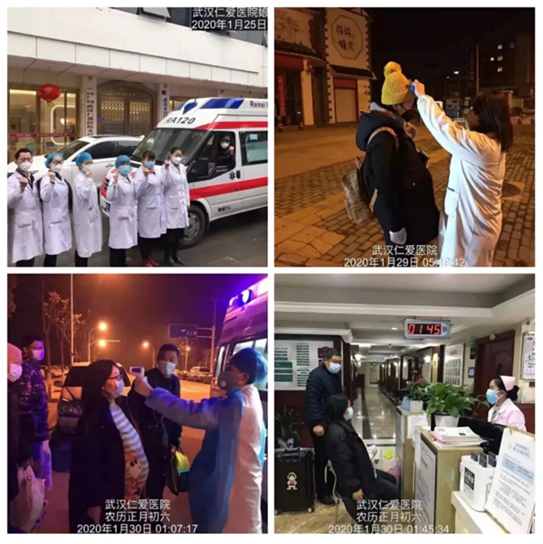 武漢仁愛(ài)醫(yī)院榮獲“抗疫先鋒”榮譽(yù)稱(chēng)號(hào)！