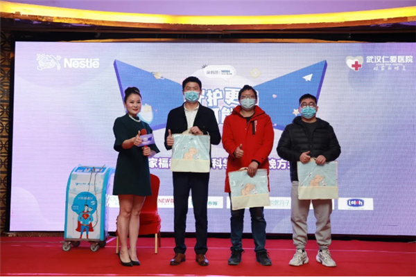 “守護更多可能”武漢仁愛醫(yī)院2021首場孕媽公益講座圓滿舉辦