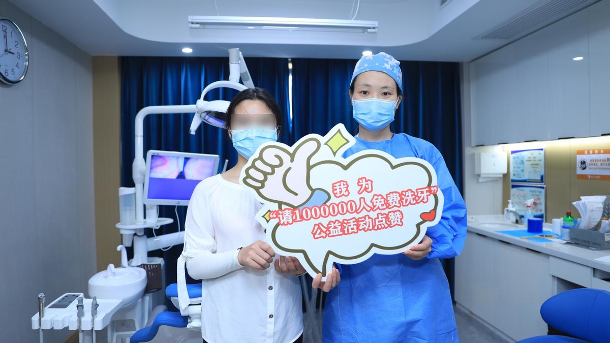 國慶不放假，愛牙公益在行動(dòng)，武漢仁愛醫(yī)院為群眾口腔健康護(hù)航